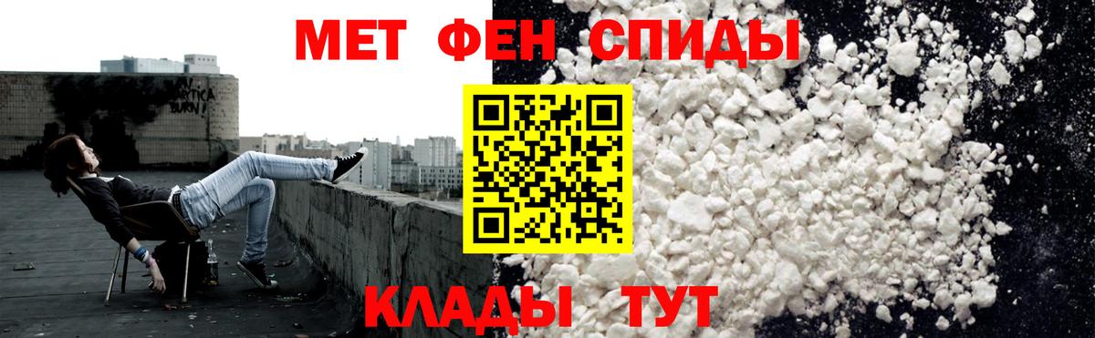 Саратов  Amphetamine  Вход с VPN  АМФ VHQ 