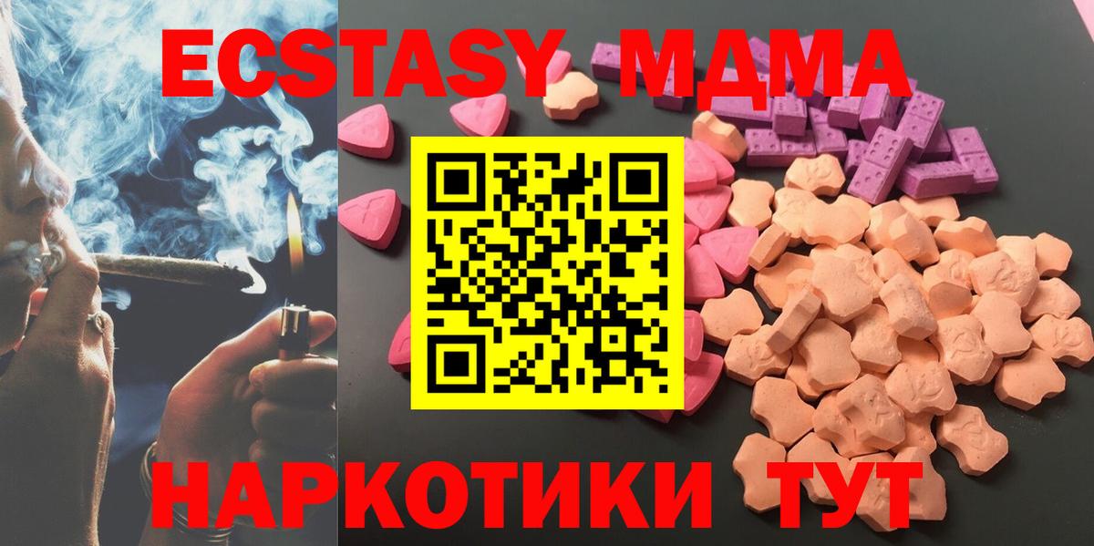 ЭКСТАЗИ Cube Саратов