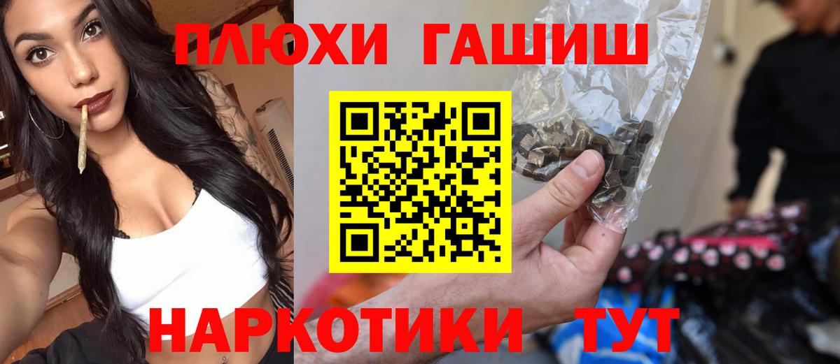 Гашиш  Вход с VPN  Саратов  хочу наркоту  ГАШИШ ice o lator  ГАШИШ гарик 