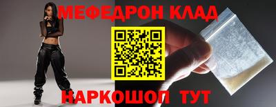 экстази Новодвинск