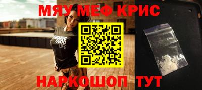 кокаин колумбия Новокубанск