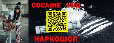 экстази Новодвинск