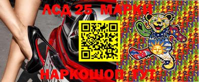 экстази Новодвинск