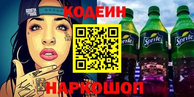 кокаин колумбия Новокубанск