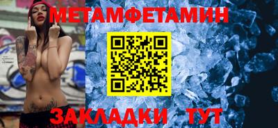 a pvp Новозыбков