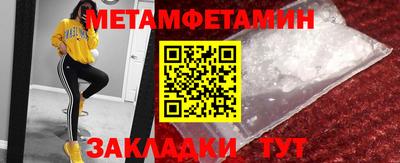 a pvp Новозыбков