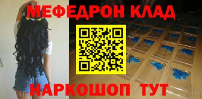 экстази Новодвинск