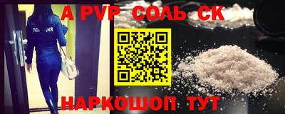 кокаин колумбия Новокубанск