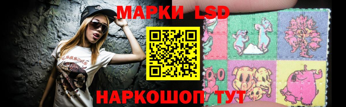 ЛСД экстази кислота Саратов