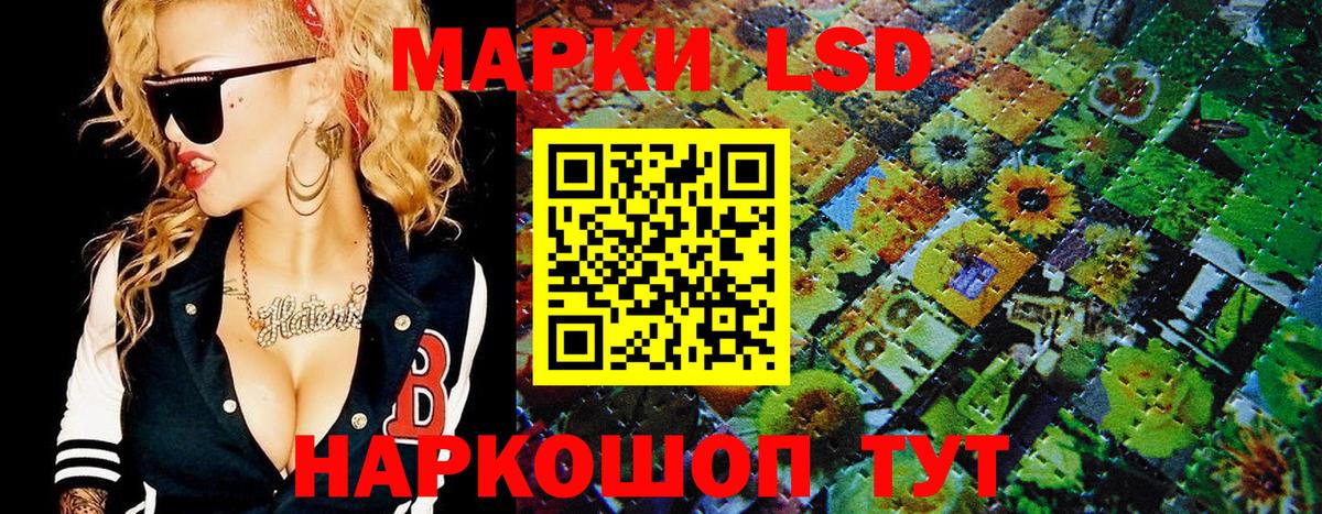 Марки 25I-NBOMe 1,5мг Саратов