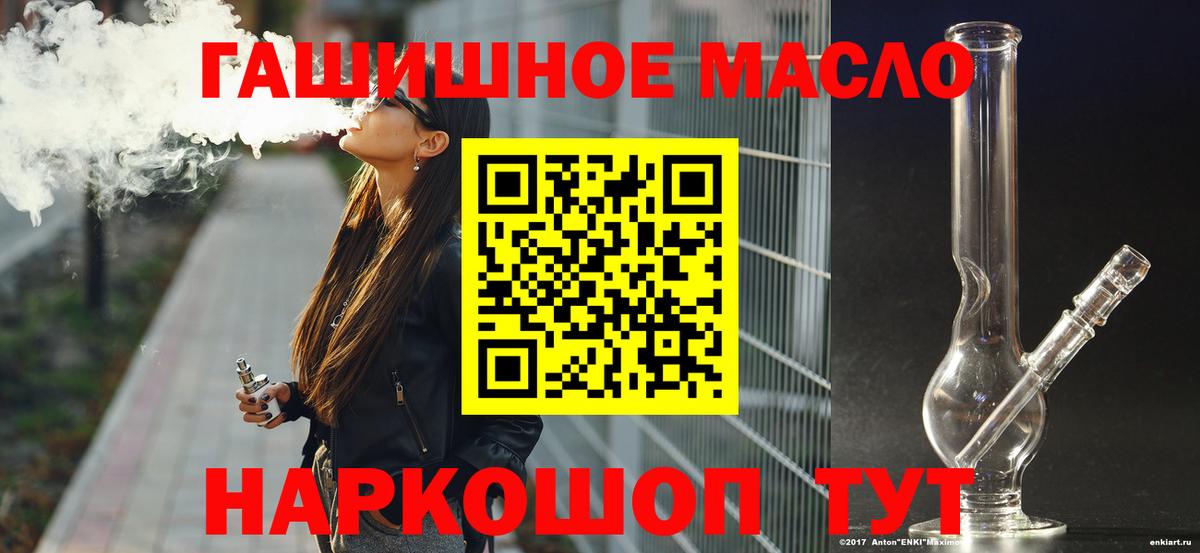 ТГК концентрат Саратов