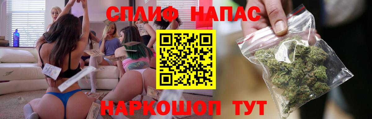 Бошки Шишки Ganja Саратов